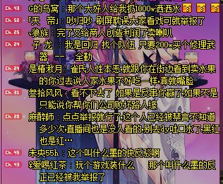 抖音的主播现在都是什么素质？11