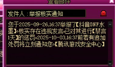 抖音的主播现在都是什么素质？12