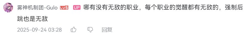 如何评价“旧版本遗老已经成为了游戏发展的阻碍”2