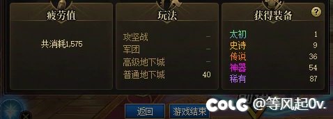 就叫24把大深渊吧9