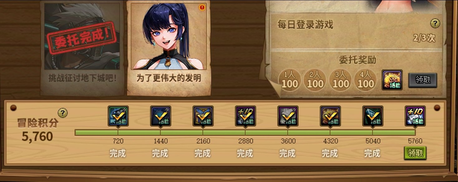 【破事水】归零券到手。1