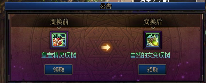 【破事水】试试太初首饰变换。2