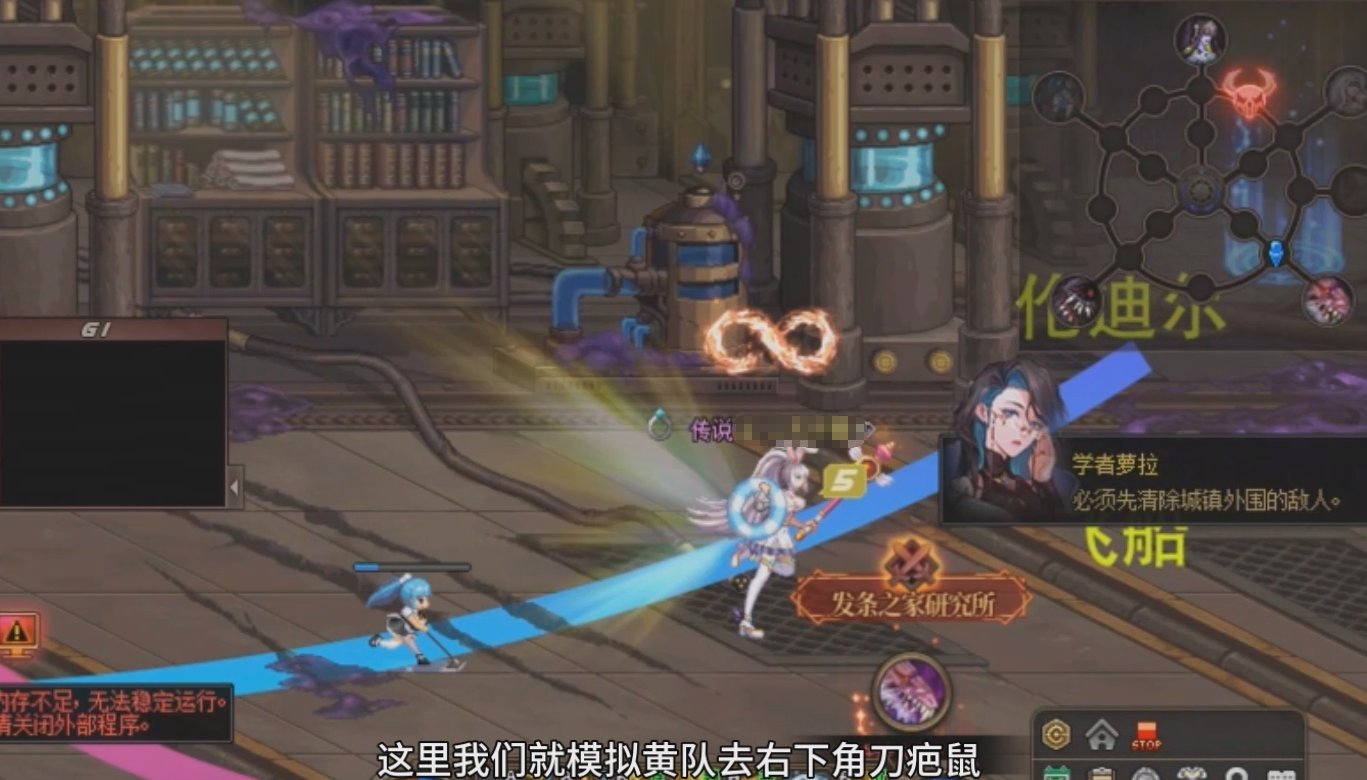 【九月征稿】【梦烨】雾岚黄昏战引路补丁加强版2