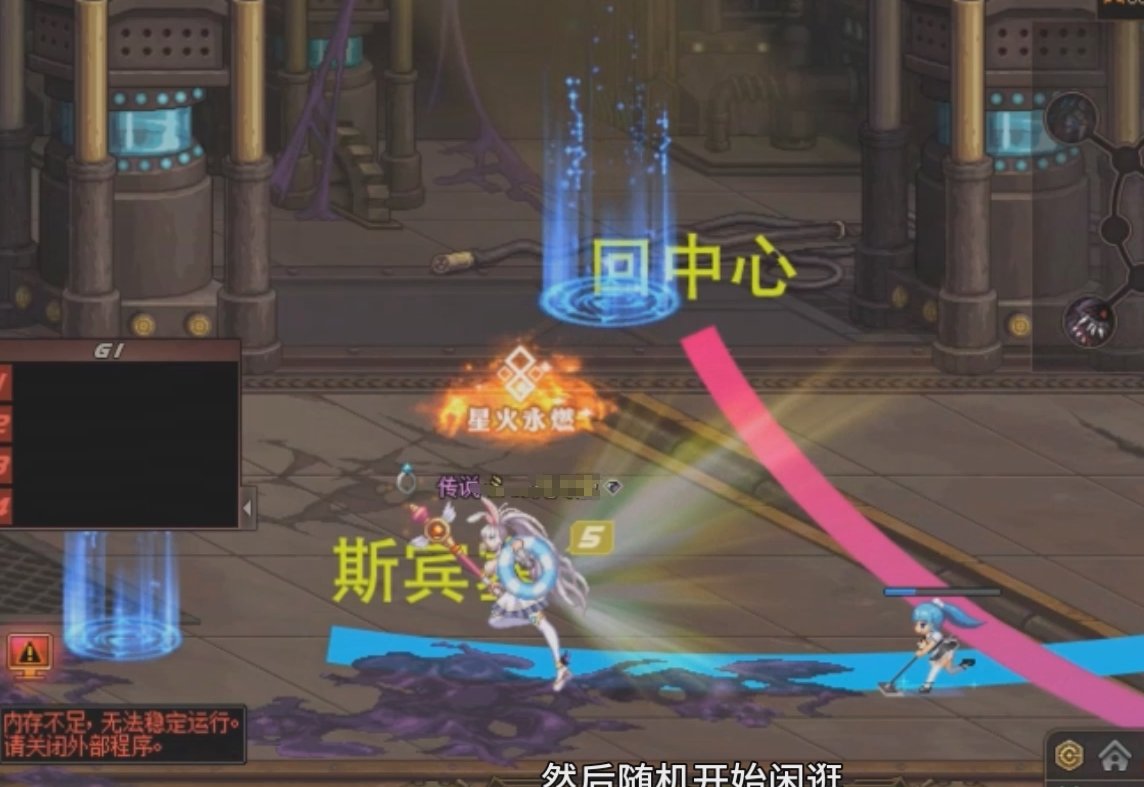 【九月征稿】【梦烨】雾岚黄昏战引路补丁加强版3