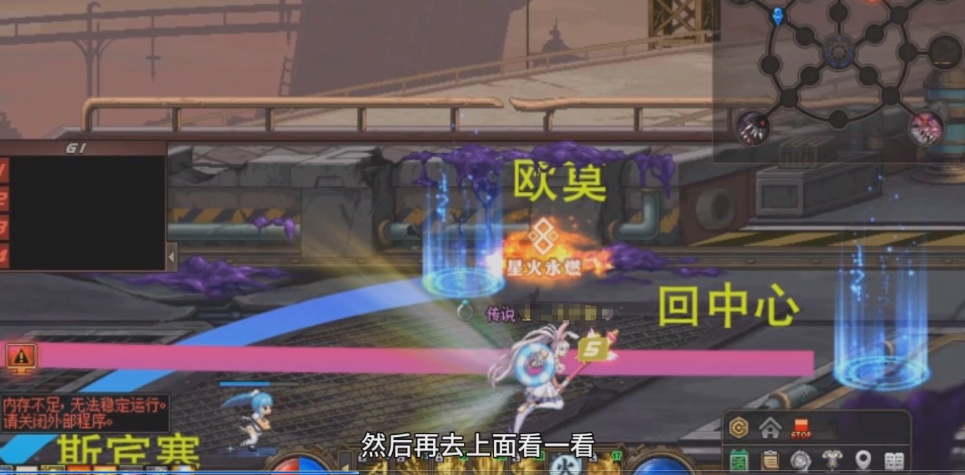 【九月征稿】【梦烨】雾岚黄昏战引路补丁加强版6