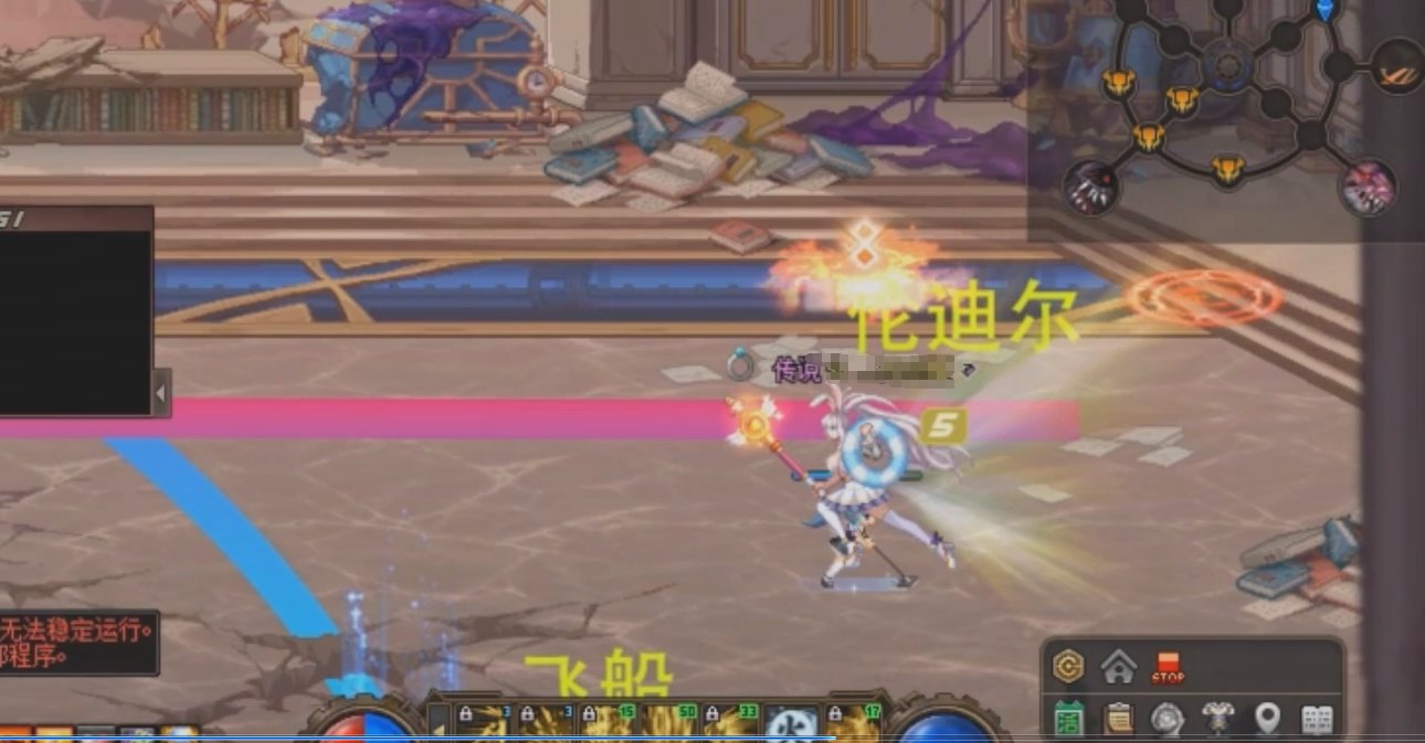 【九月征稿】【梦烨】雾岚黄昏战引路补丁加强版8