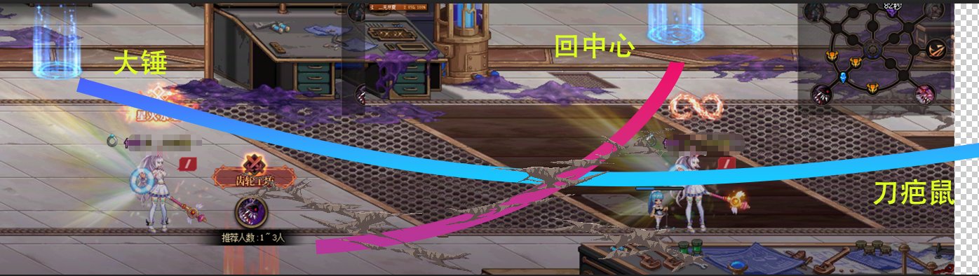 【九月征稿】【梦烨】雾岚特效简化、引路、部分机制补丁10
