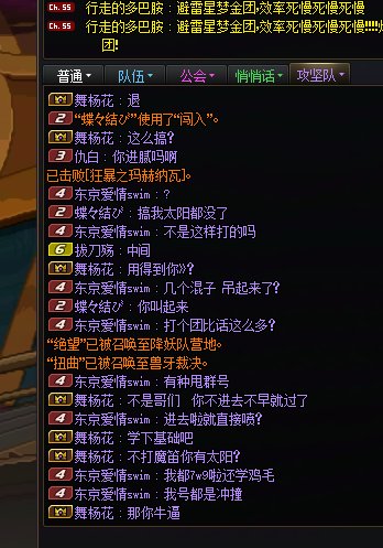 我7W9了啦我还学鸡毛1