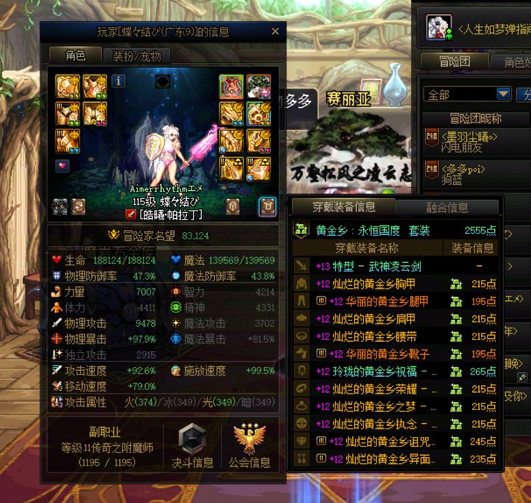 我7W9了啦我还学鸡毛2