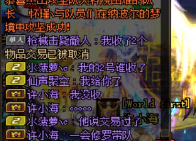 跨7故事会--论一个收钱都收不明白的金团打手1