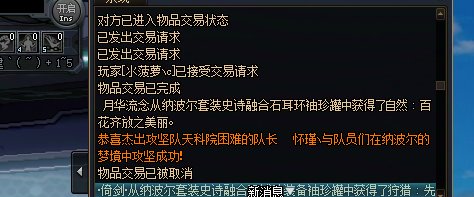 跨7故事会--论一个收钱都收不明白的金团打手2