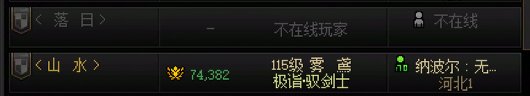 跨六那波尔注意骗C的，下面是团长和团伙的毛线团id1