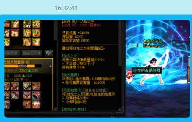 无言了，8分钟重复两个太初1
