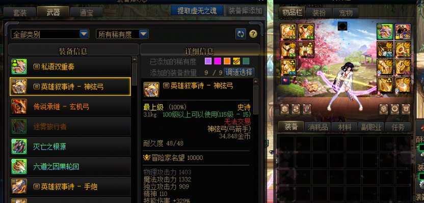 无言了，8分钟重复两个太初3