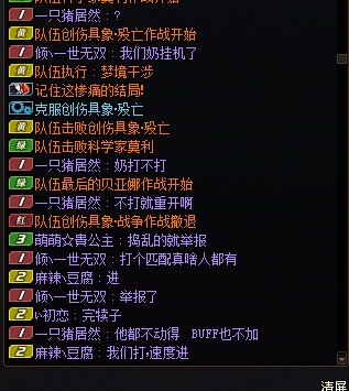 真有人把人造神匹配当自动扫荡了？1