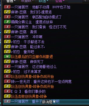 真有人把人造神匹配当自动扫荡了？2