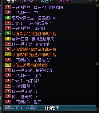 真有人把人造神匹配当自动扫荡了？3