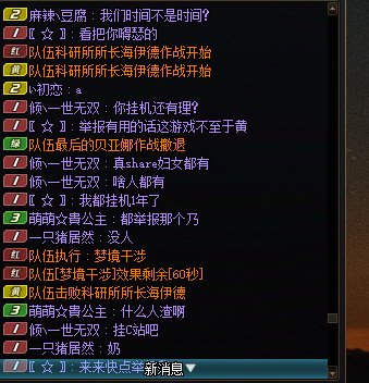 真有人把人造神匹配当自动扫荡了？4