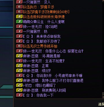 真有人把人造神匹配当自动扫荡了？5