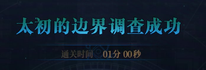 人造神终于优化到基本稳定一分团了7