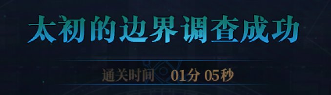 人造神终于优化到基本稳定一分团了8