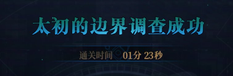 人造神终于优化到基本稳定一分团了9