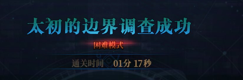 人造神终于优化到基本稳定一分团了1
