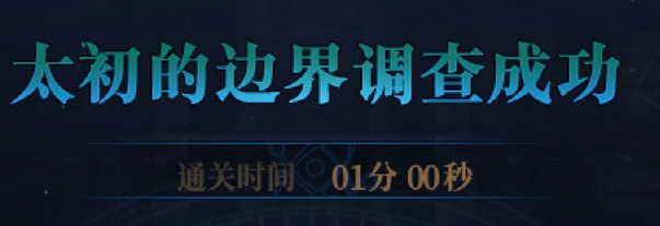 人造神终于优化到基本稳定一分团了6