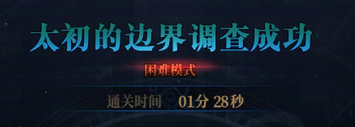 人造神终于优化到基本稳定一分团了2