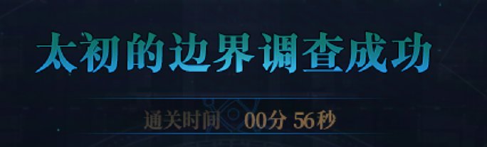 人造神终于优化到基本稳定一分团了13