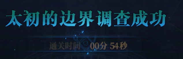 人造神终于优化到基本稳定一分团了14