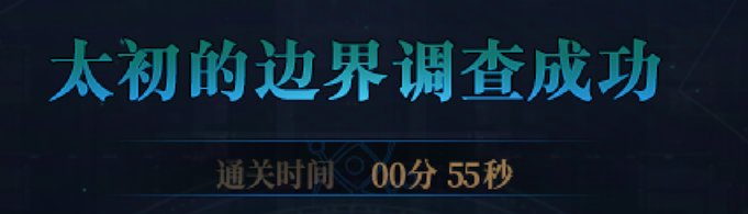 人造神终于优化到基本稳定一分团了12
