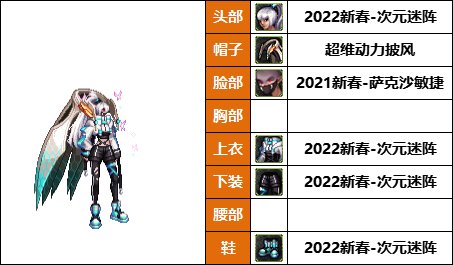 【暖暖】希尔瓦娜斯，莫莉卡上线-《暗夜/守护者》韩服随选时装配方鉴赏-【第9期】2