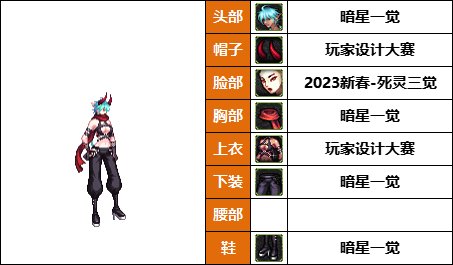 【暖暖】希尔瓦娜斯，莫莉卡上线-《暗夜/守护者》韩服随选时装配方鉴赏-【第9期】7