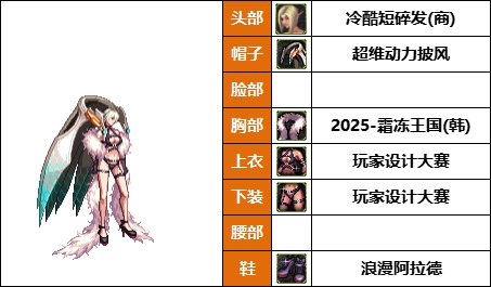 【暖暖】希尔瓦娜斯，莫莉卡上线-《暗夜/守护者》韩服随选时装配方鉴赏-【第9期】19
