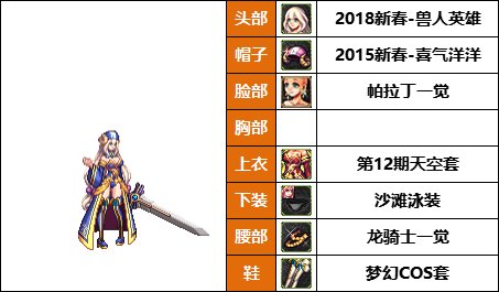 【暖暖】希尔瓦娜斯，莫莉卡上线-《暗夜/守护者》韩服随选时装配方鉴赏-【第9期】34