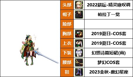 【暖暖】希尔瓦娜斯，莫莉卡上线-《暗夜/守护者》韩服随选时装配方鉴赏-【第9期】36