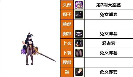 【暖暖】希尔瓦娜斯，莫莉卡上线-《暗夜/守护者》韩服随选时装配方鉴赏-【第9期】31