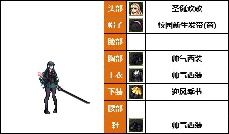 【暖暖】希尔瓦娜斯，莫莉卡上线-《暗夜/守护者》韩服随选时装配方鉴赏-【第9期】26