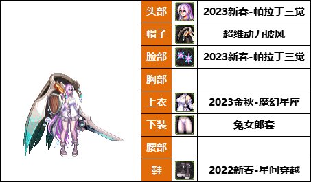 【暖暖】希尔瓦娜斯，莫莉卡上线-《暗夜/守护者》韩服随选时装配方鉴赏-【第9期】41