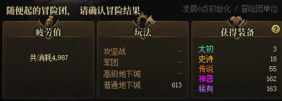 雾岚票确实是夸张，每到周六就想感叹1