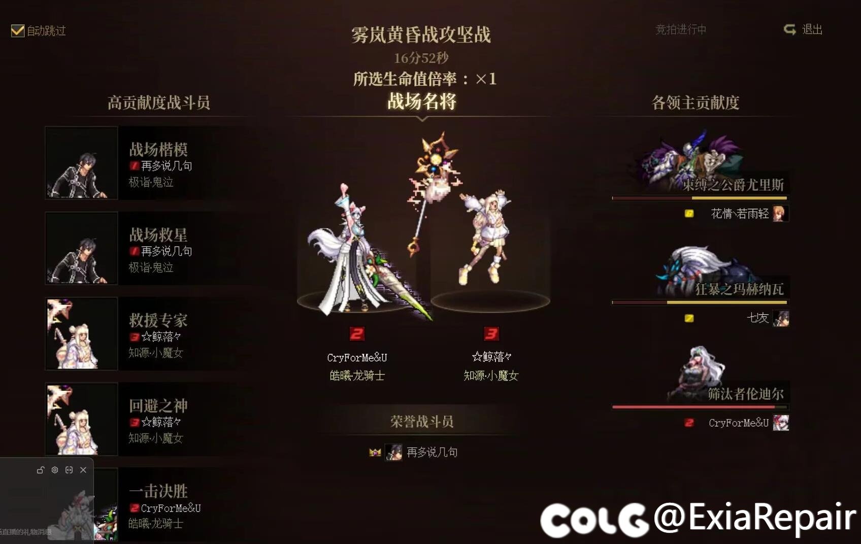 回来玩了半个月的想法2