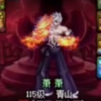 这个是什么武器装扮1