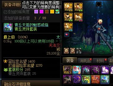 我突然释怀的笑2
