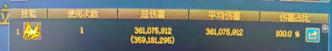 论深渊球的血量有多厚以及增伤机制和伤害延迟结算5