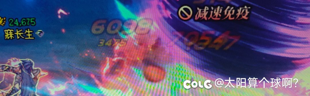 论深渊球的血量有多厚以及增伤机制和伤害延迟结算7