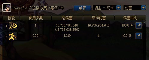 论深渊球的血量有多厚以及增伤机制和伤害延迟结算9
