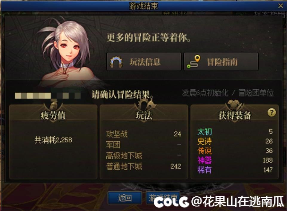 第一次感受到令牌的魅力！！！来吃糖惹！！！1