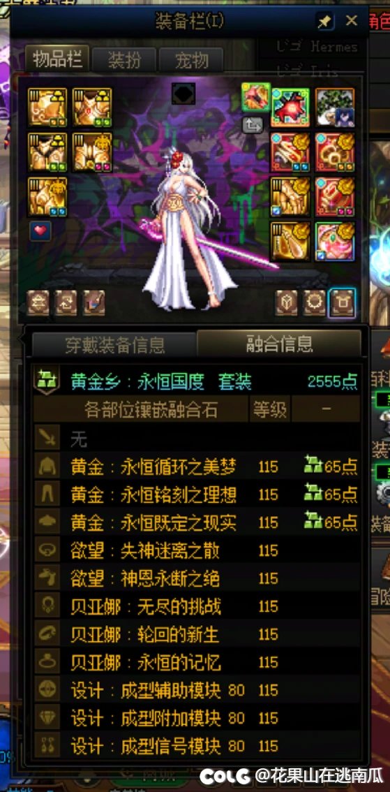 第一次感受到令牌的魅力！！！来吃糖惹！！！3