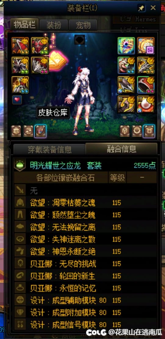 第一次感受到令牌的魅力！！！来吃糖惹！！！4